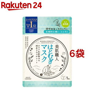 NA^[ El ͂Ƃނ}XN(7*6܃Zbg)yNA^[z