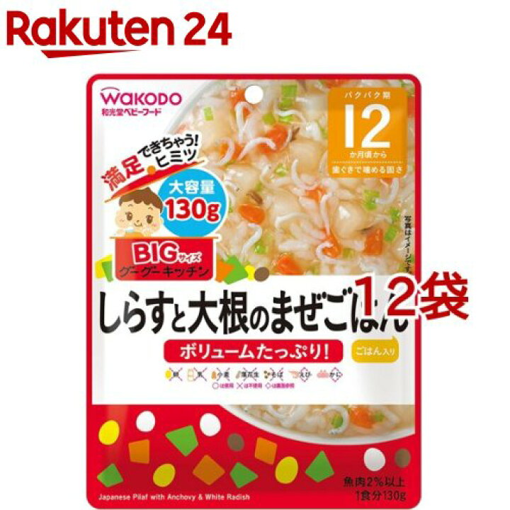 特別訳あり特価】 あわせ買い2999円以上で送料無料 和光堂 手作り応援 野菜スープ 5ヶ月頃から 10包入 rmladv.com.br 特別訳あり特価】 あわせ買い2999円以上で送料無料 和光堂 手作り応援 野菜スープ 5ヶ月頃から 10包入 rmladv.com.br