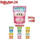 【1種類を選べる】きき湯 炭酸湯(360g×6セット)【きき湯】[炭酸入浴剤 薬用 温泉 風呂 温浴 発泡 炭酸 症状 ケア]