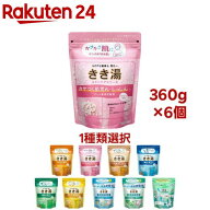 【1種類を選べる】きき湯 炭酸湯(360g×6セット)【きき湯】[炭酸入浴剤 薬用 温泉 風呂 温浴 発泡 炭酸 …