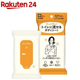 トイレに流せるボディシート 女性用 シトラス 冷感タイプ 保湿成分ヒアルロン酸配合(12枚入)【レック】