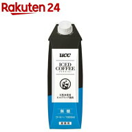 【訳あり】UCC アイスコーヒー業務用 無糖(1000ml×12本入)