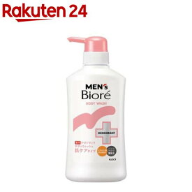 メンズビオレ 薬用デオドラントボディウォッシュ 肌ケアタイプ 本体(420ml)【メンズビオレ】