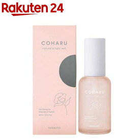 COHARU スタイリングオイル ナチュラル＆ライトウェット(60ml)