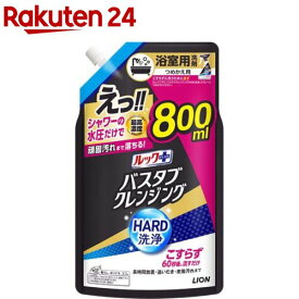 ルックプラス バスタブクレンジングHARD洗浄 つめかえ用大サイズ(800ml)【ルック】