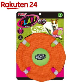 ペティオ プレイ フリスビー Mサイズ(1コ入)【ペティオ(Petio)】