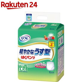 リフレ はくパンツ 軽やかなうす型 Lサイズ【リブドゥ】(20枚入)【リフレ はくパンツ】
