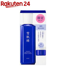 【企画品】薬用雪肌精 ブライトニング エッセンス ローション キット 2(1セット)【雪肌精】