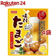 匠のおつまみ 味付たまご(45g*4袋セット)【ホテイフーズ】