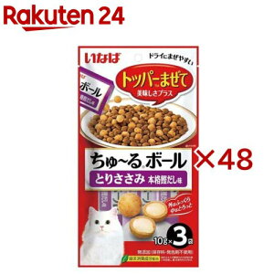 Ȃ `{[ Ƃ肳 {i Lp(3ܓ×48Zbg(110g))