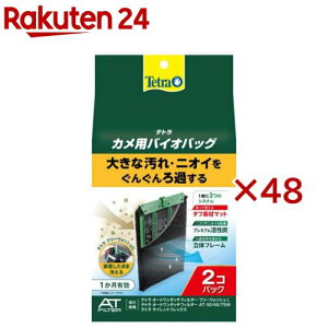 eg JpoCIobO(2×48Zbg)yTetra(eg)z