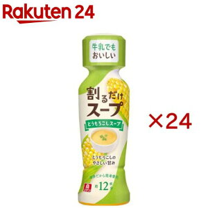 ���邾���X�[�v �Ƃ����낱���X�[�v(190ml×24�Z�b�g)
