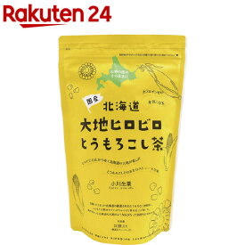 北海道 大地ヒロビロとうもろこし茶(20袋入)