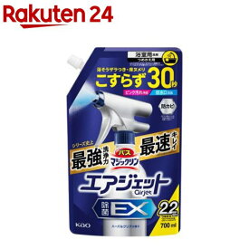 バスマジックリン エアジェット 除菌EX ハーバルクリアの香り つめかえ用(700ml)【バスマジックリン】