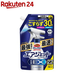 oX}WbN GAWFbg EX n[oNA̍ ߂p(700ml)yoX}WbNz