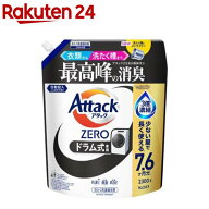 アタックZERO ドラム式専用 つめかえ用(2300g)【アタックZERO】