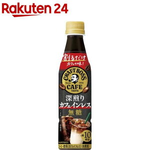 邾Ntg{XJtF [JtFCX(340ml×24{)y{Xz