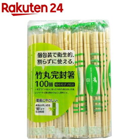 大和物産 個包装で衛生的・割らずに使える 節付竹丸ポリ完封箸(100膳入)