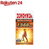 サンヘルス コンドロイチンA(405粒)【サンヘルス】