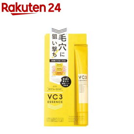 毛穴フォーカスVC VC3エッセンス(20g)【毛穴フォーカスVC】[ビタミンC CICA 毛穴ケア 美容液 ジェル パック 密着]