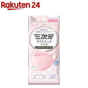 �O�����_�C�������h�}�X�N �v���`�i �t���[�T�C�Y �`�F���[�s���N(5����)�y�O�����}�X�N�z