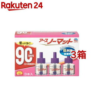A[Xm[}bg ւ{g90p  t̉(45ml*3{*3Zbg)yA[X m[}bgz