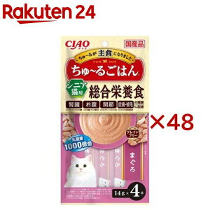 CIAO `邲͂ VjALp ܂(4{×48Zbg(1{14g))