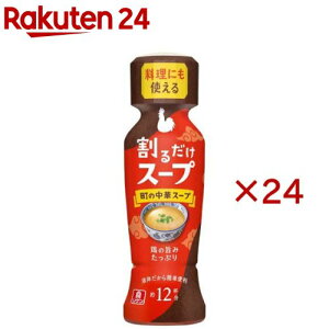 ���邾���X�[�v ���̒��؃X�[�v(190ml×24�Z�b�g)