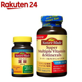 【企画品】ネイチャーメイド 葉酸+スーパーマルチビタミン＆ミネラル(1セット)【ネイチャーメイド(Nature Made)】[大塚製薬 葉酸 ママ パパ 家族で]