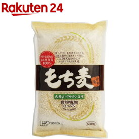 創健社 もち麦 米粒麦(国産もち麦)(630g)【創健社】[もち麦 麦 ご飯 雑穀]