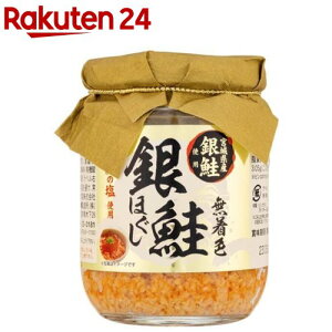 宮城県産 銀鮭ほぐし 無着色(100g)