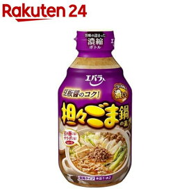 エバラ 担々ごま鍋の素(300ml)【エバラ】[調味料 鍋 鍋つゆ スープ ごま 担々ごま 担々麺 希釈]