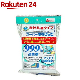 スーパーそうじっこ抗菌プラス MC-SK059(5枚入)【そうじっこ】