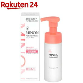 ミノンアミノモイストジェントルウォッシュホイップ(150mL)【MINON(ミノン)】