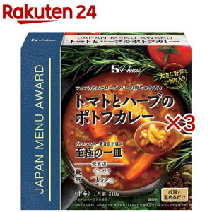 y󂠂zJAPAN MENU AWARD g}gƃn[ũ|gtJ[(310g×3Zbg)ynEXz