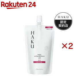 HAKU インナーメラノディフェンサー 薬用 美白乳液 つめかえ(100ml×2セット)【HAKU(ハク)】