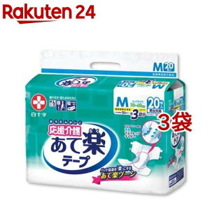  Ċy e[v~߃^Cv M(20*3܃Zbg)yz[lpނe[v^Cve[ve[v~]