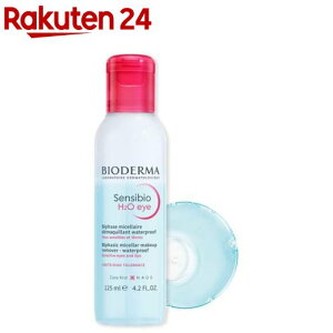 �r�I�f���} �T���V�r�I �G�C�`�c�[�I�[�A�C �ڌ��E�����p�N�����W���O(125ml)�y�r�I�f���}(BIODERMA)�z