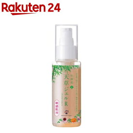 日本豊受自然農 木の花の咲くや 生草花 天草ジェルR(80g)【日本豊受自然農】