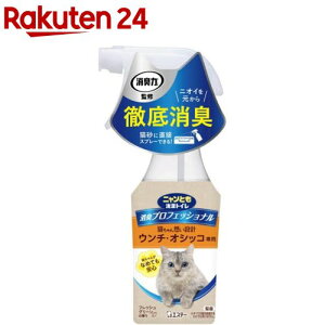 jƂ LvtFbVi LXv[ tbVO[̍(270ml)yjƂgCz