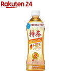 サントリー 伊右衛門 特茶 カフェインゼロ(500ml*24本入)【イチオシ】【特茶】