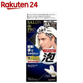 サロンドプロ泡のヘアカラーEXメンズスピーディ 6A 深みのあるアッシュブラウン(1セット)【サロンドプロ】