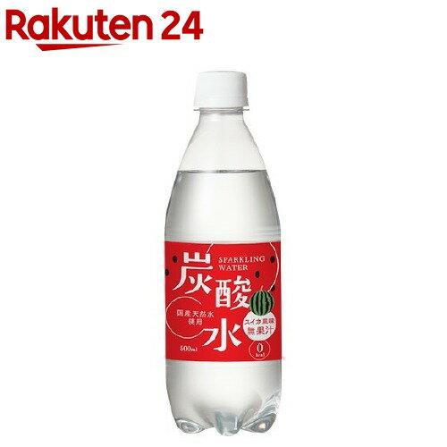 楽天市場 国産 天然水仕込みの炭酸水 スイカ 500ml 24本 Humid 2 楽天24