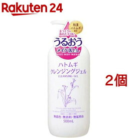 ハトムギ クレンジングジェル(500ml*2個セット)