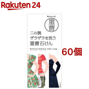 ̘rUU􂤏d΂(135g*60Zbg)