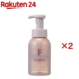 フェミルテ デリケートボディウォッシュ(300ml×2セット)