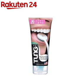 タンジェル(85g)【ドクターウィダー】