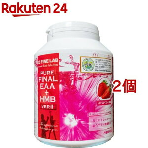 PURE FINAL EAA{HMB VER2 Xgx[(400g*2Zbg)yt@C{z