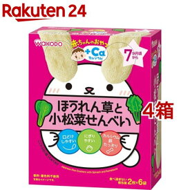 和光堂 赤ちゃんのおやつ+Ca カルシウム ほうれん草と小松菜せんべい(20g(2枚*6袋入)*4コセット)