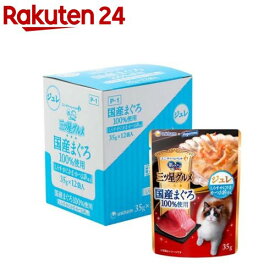 三ツ星グルメ パウチ 国産まぐろ100％使用 ジュレ しらす・かにかま・かつお節添え(35g*12袋入)【銀のスプーン 三ツ星グルメ 国産】